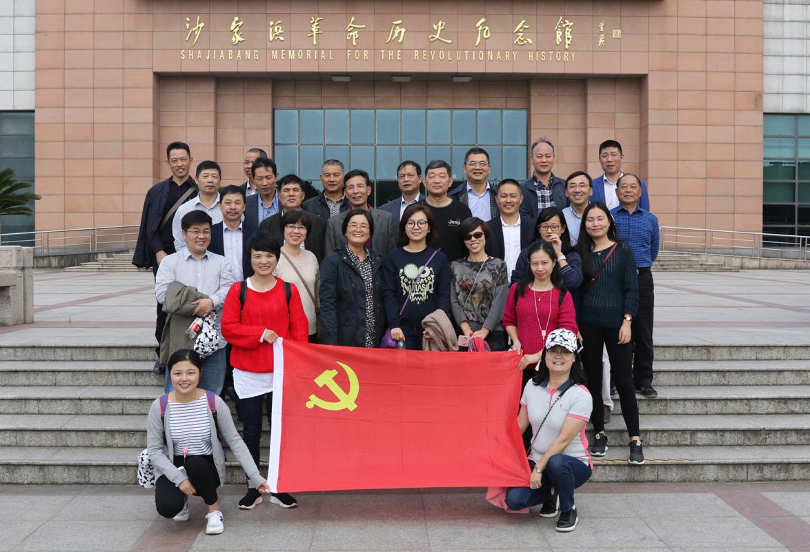 三元控股集團黨委組織“喜迎十九大 邁向新征程”黨員教育活動(dòng)